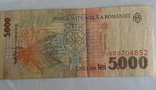 5000 лей Румуния 1998 года, numer zdjęcia 3