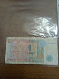 Лот банкнот из обращения в файлах, фото №8