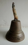 Поддужный колокол Клюйкова №2, фото №3