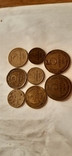 8 монет номинал и года разные., фото №5