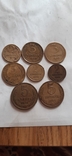 8 монет номинал и года разные., фото №6