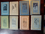 Золотая Рамка (БПиНФ) 8 редких книг 50-60г, фото №2