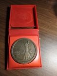 Настольная Медаль, фото №3