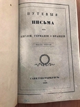 Греч Н. Путевые письма из Англии, Германии и Франции. В трех частях. Комплект., фото №7