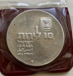 Монета Израиль 10 лир Серебро 1974 UNC, вес 26 грамм, фото №4
