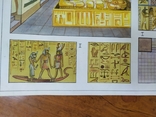 Акварельная работа на тему Египет. 430х300мм (9.20), фото №3