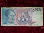 5000 динаров 1985 года, фото №2
