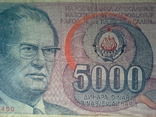 5000 динаров 1985 года, фото №5