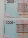 Две Банкноты по 1000 грн с одинаковыми номерами, фото №4