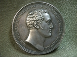 Серебряная медаль "За отличие" за успехи в науках. Портрет Николай 1. Серебро, фото №3