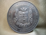 РБ14 Серебряная медаль за успехи и трудолюбие в сельском хозяйстве. Серебро. СПБ 1904 год, photo number 2