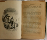 Чарлз Дикенс, "Little Dorrit", 2 тт. (Лондон, 1891). З хрестоматійними ілюстраціями Фіза, фото №13