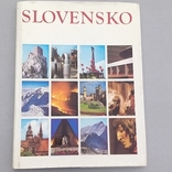 Словения. Книга на иностранном., фото №8