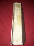 Материальная часть стрелкового оружия 1945 год " книга 1 ", фото №3