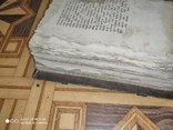 Старинная церковная книга, фото №8