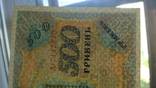 Украина 500 гривен.1918, фото №5