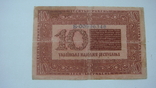 Украина 10 грн.1918, фото №2