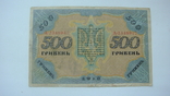 Украина 500 грн.1918, фото №3