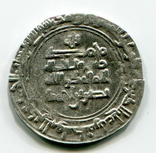 Дирхем, Саманиды, Наср б. Ахмад, м.д. Самарканд, 302 г.х. (914–915), упомянут аль-Муктадир, фото №3