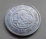 5 франков 1865 Швейцария. Серебро., фото №6