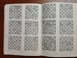 Шахматные комбинации, фото №6