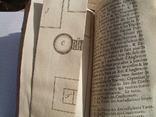 Книга (LETTRES historiqest contenant ce qui paff de plus impotant em 1699.), фото №10