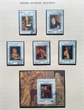 Выставочные коллекционные листы с марками. Исскуство. 48 листов., фото №9