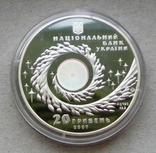 «Чумацький шлях» срібна пам`ятна монета  20 грн., фото №3
