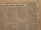 Українські вісті (політика, економіка, культура) # 918-986 за 1955р. діаспора, фото №8