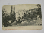  Открытка до 1906 год. №65 Крым Курорт Суук-Су, фото №2