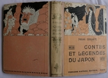 "Японські казки" (Париж, 1935). Ілюстрації Жозефа Кюна-Реньє. Автограф Андрія Білецького, фото №2
