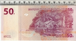 Конго. 50 франков 2013 года. Состояние АU.(2), фото №3