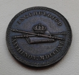 Нидерланды. коронационная медаль WILLEM II. 1840г., фото №2
