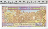 Гвинея. 100 франков. Состояние АU.(2), фото №3