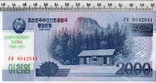 Северная Корея. 2000 вон 2008 года. Состояние АU., фото №2