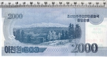 Северная Корея. 2000 вон 2008 года. Состояние АU., фото №3