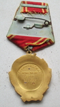 Орден Ленина, фото №4