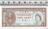 Гонконг. 1 цент. Состояние АU., фото №2