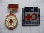 Два знака: фрачник Почетный донор СССР и ОСИ, фото №2