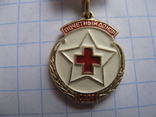 Два знака: фрачник Почетный донор СССР и ОСИ, фото №6