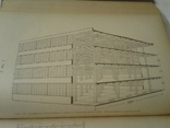 1935. Industrial architecture. Volume 2. Industrial Building Design Course, photo number 10