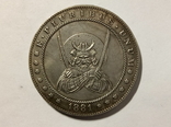 1 доллар США Хобо копия А-91, фото №2