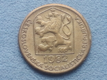 Чехословакия 20 геллеров 1982 года, фото №3