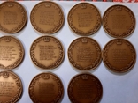 Набор медалей Нидерланды 1911 - 1975 ( 14шт в лоте), фото №3