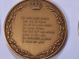 Набор медалей Нидерланды 1911 - 1975 ( 14шт в лоте), фото №5