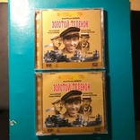 Видео CD "Золотой теленок", лицензионный, фото №5