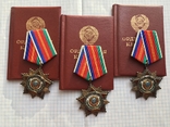 Три Ордена Дружбы народов номера подряд фамилии по списку см.видео, фото №2