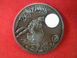 The Werwolf 10$ - сувенирный жетон, фото №2