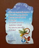 Зарубин, современная открытка, Новый год,, фото №3