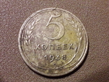 5 копеек 1938р, фото №2